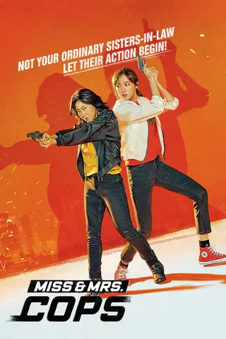 Girl Cops