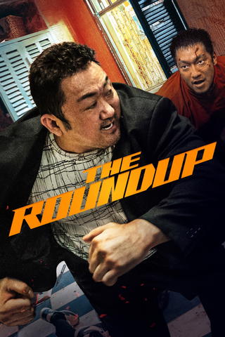 The Roundup