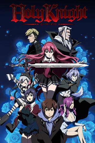 Holy Knight (English Subtitled)