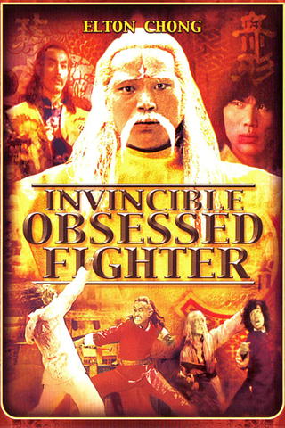 Invincible Obsessed Fighter