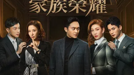 Modern Dynasty