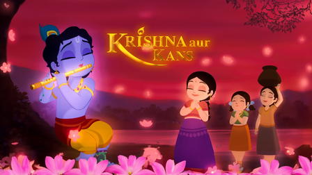 Krishna and Kamsa