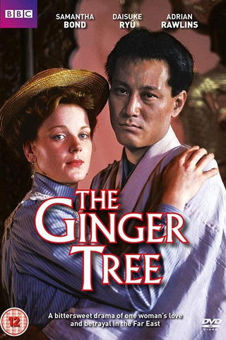 The Ginger Tree