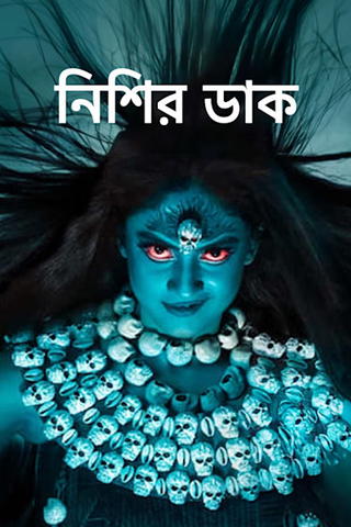 Nishir Daak