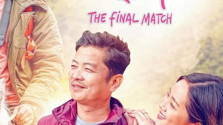 Kabaddi 4: The Final Match