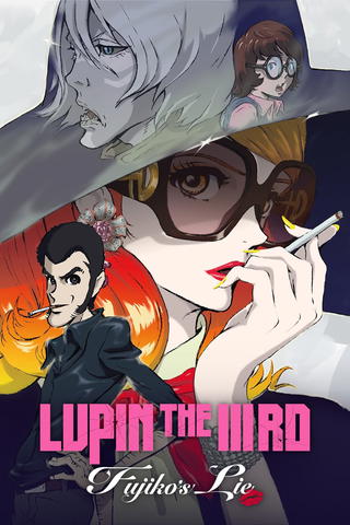 Lupin III: La mentira de Fujiko Mine