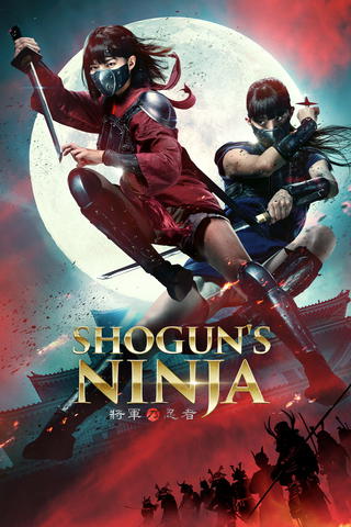 SHOGUN'S NINJA