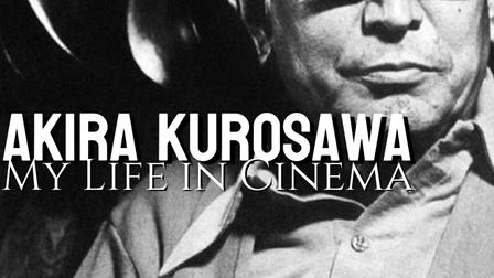 Akira Kurosawa: My Life in Cinema