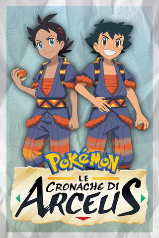 Pokémon: Le cronache di Arceus