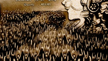 Durga Puja