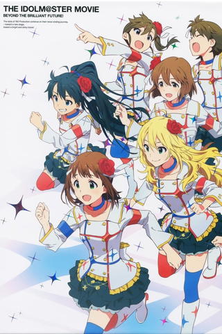 The iDOLM@STER Movie Kagayaki no Mukougawa e!