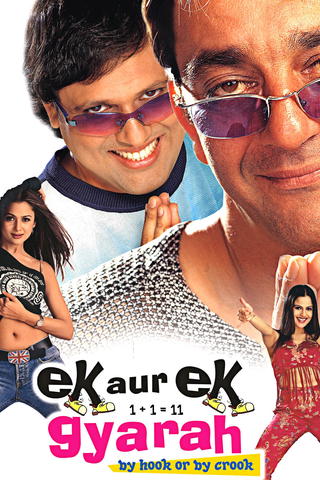 Ek Aur Ek Gyarah