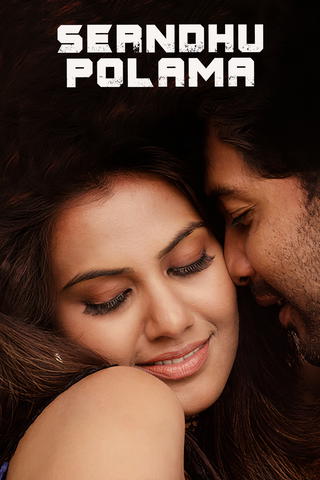 Serndhu Polama