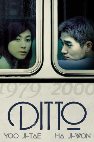 Ditto (2000)