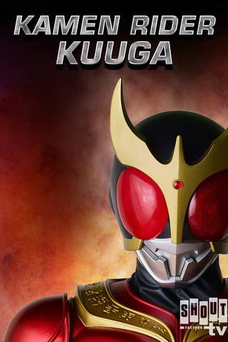 Kamen Rider Kuuga
