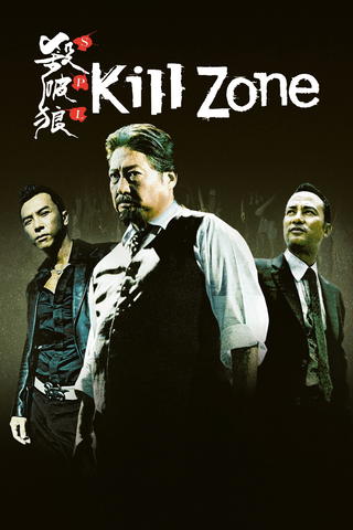 SPL : Kill Zone