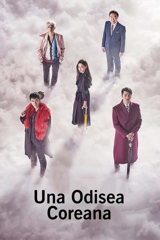 Una odisea coreana