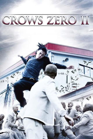 Crows: Episode Zero II