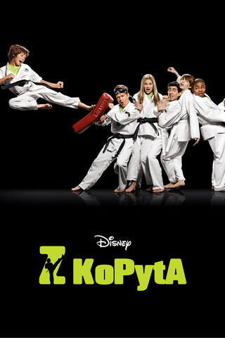 Z kopyta