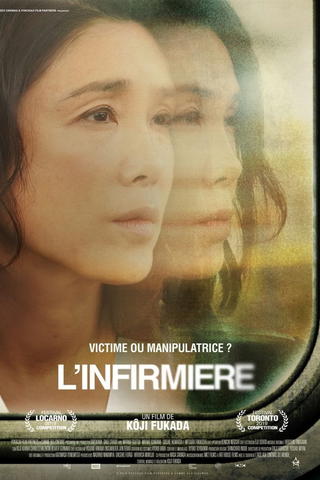 L'Infirmière