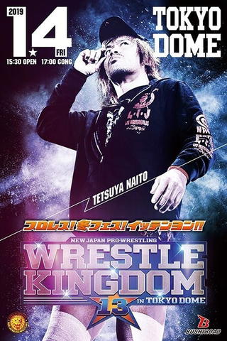 Wrestle Kingdom 13