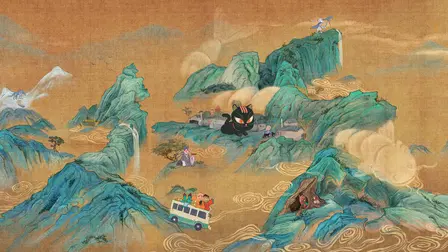 Yao-Chinese Folktales