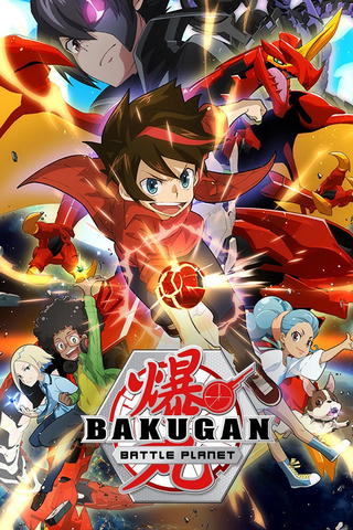 Bakugan Battle Planet