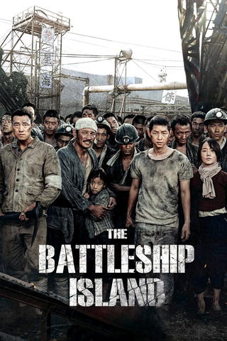 Battleship Island