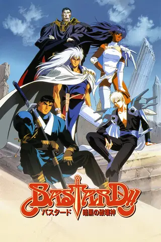 Bastard!!: Ankoku no Hakai Kami