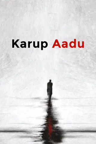Karuppu Aadu