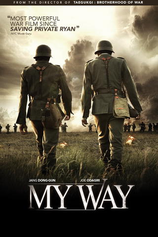 Far away : les soldats de l'espoir (VF)
