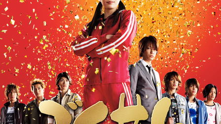 Gokusen: The Movie