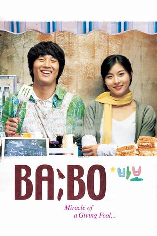 BA:BO - Miracle of Giving Fool