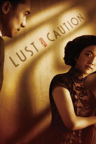 Lussuria: Seduzione e tradimento