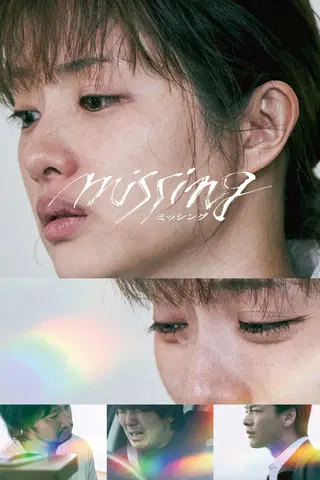 Misshingu
