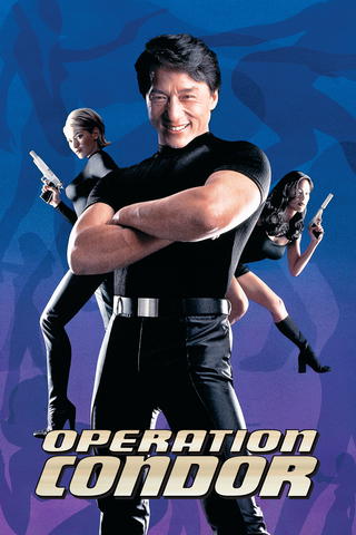 Armour of God 2: Der starke Arm der Götter