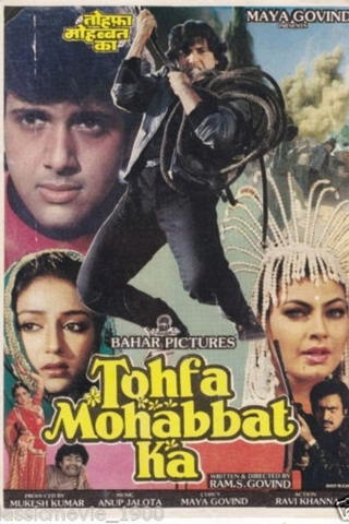 Tohfa Mohabbat Ka