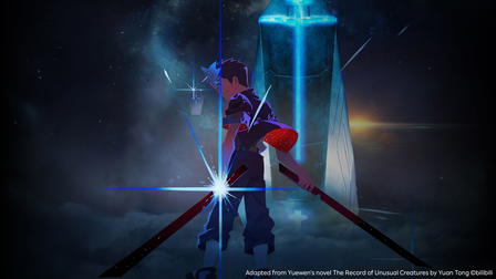 The New Chronicles of Extraordinary Beings: Preface