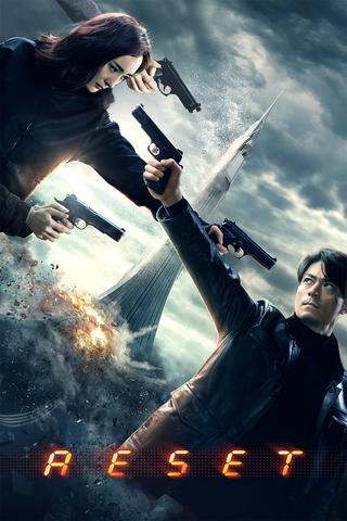 Reset
