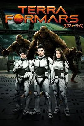 Terraformars