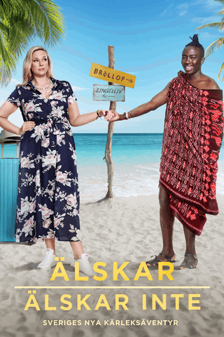 Älskar, älskar inte