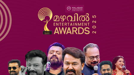 Mazhavil Entertainment Awards 2025