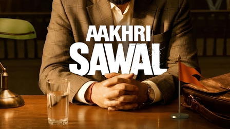 Aakhri Sawal