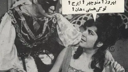 Filmfarsi