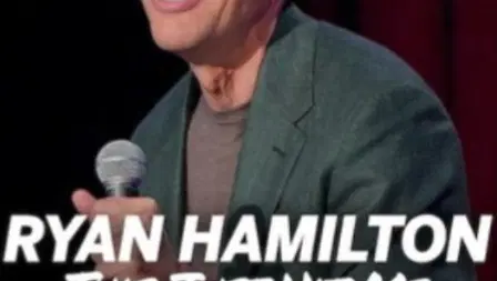 Ryan Hamilton: This Just Hit Me