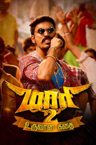Maari 2 Uruvaana Kathai