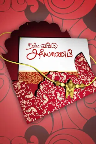 Namma Veetu Kalyanam