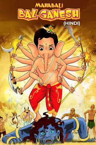Mahabali Bal Ganesh