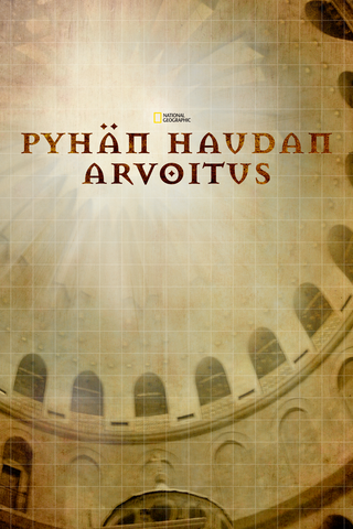 Pyhän haudan arvoitus