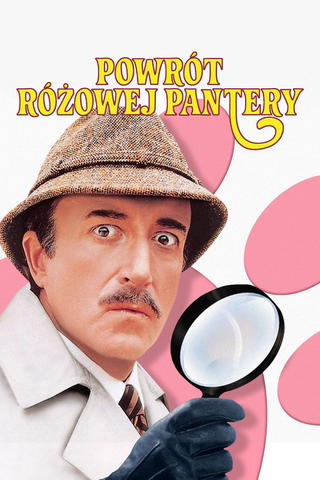 Powrót rózowej pantery